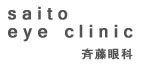 saito eye clinic